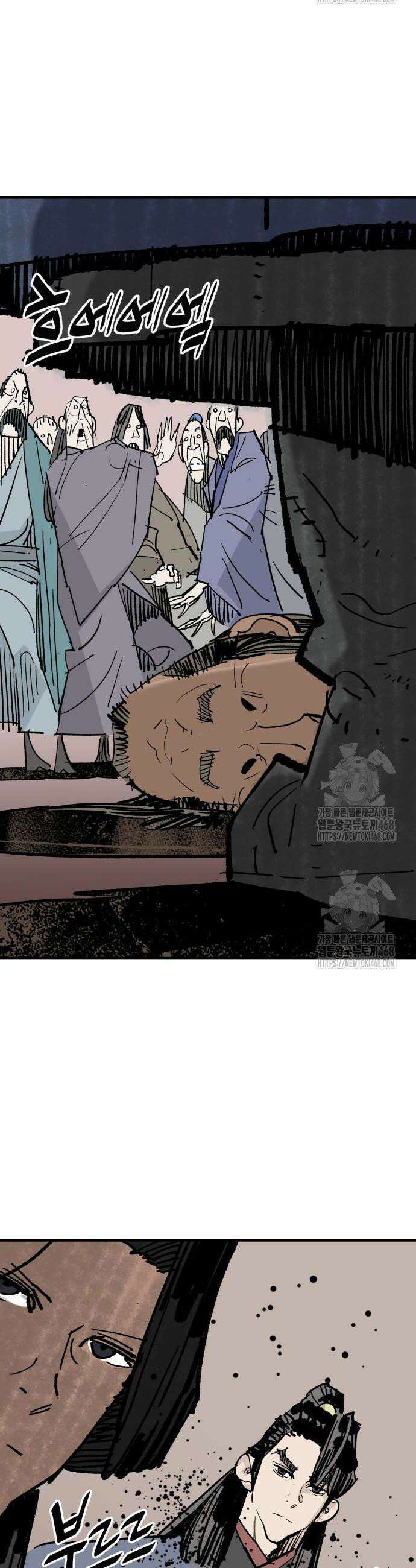 마왕(네이버) 60화 2
