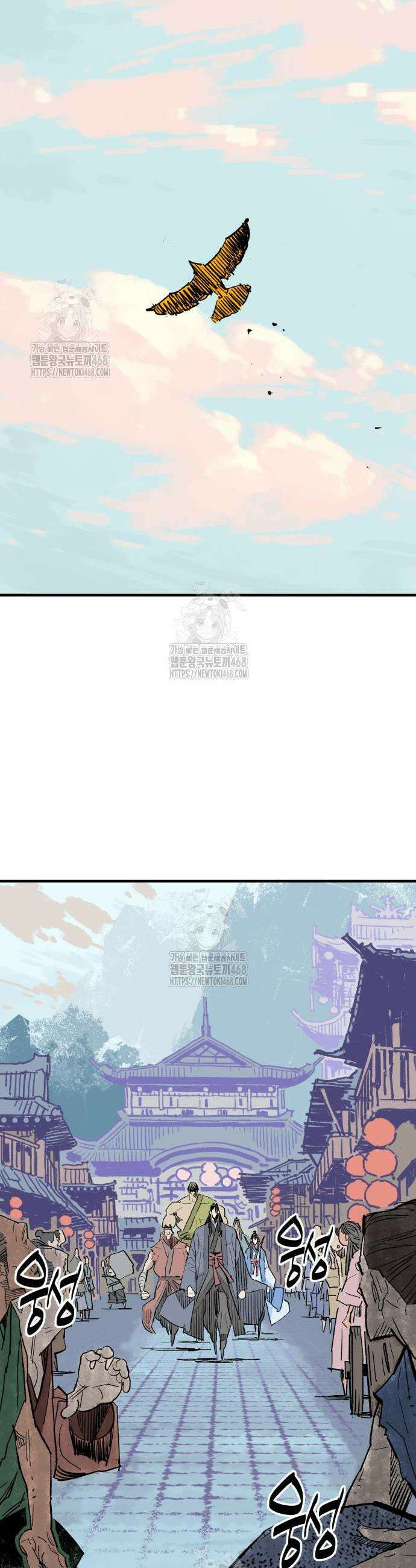 마왕(네이버) 60화 11
