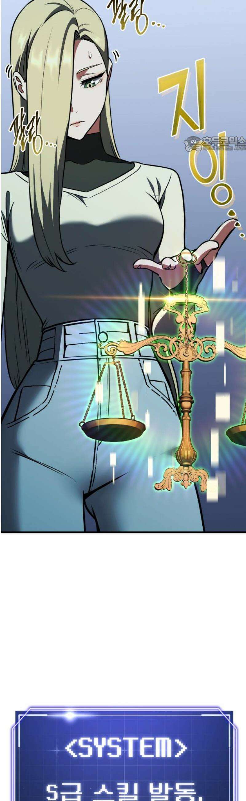나혼자 어쩌구 37화: 좌절의 성좌가 너무 셈 54