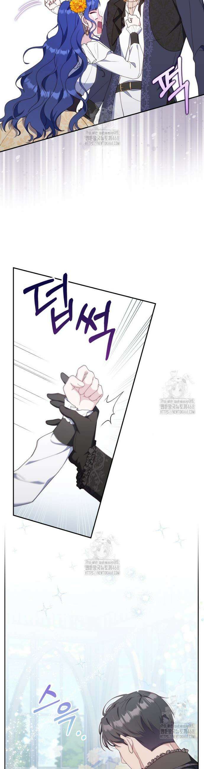 엄마는 또 처음이라 5화 5