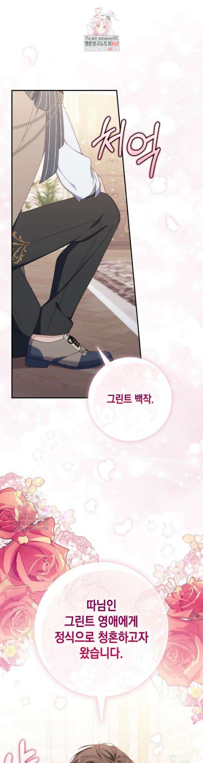 엄마는 또 처음이라 11화 1