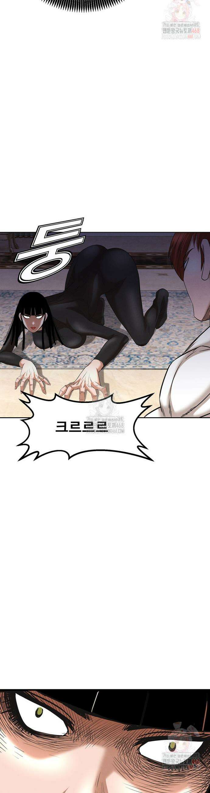 전국구 91화 23
