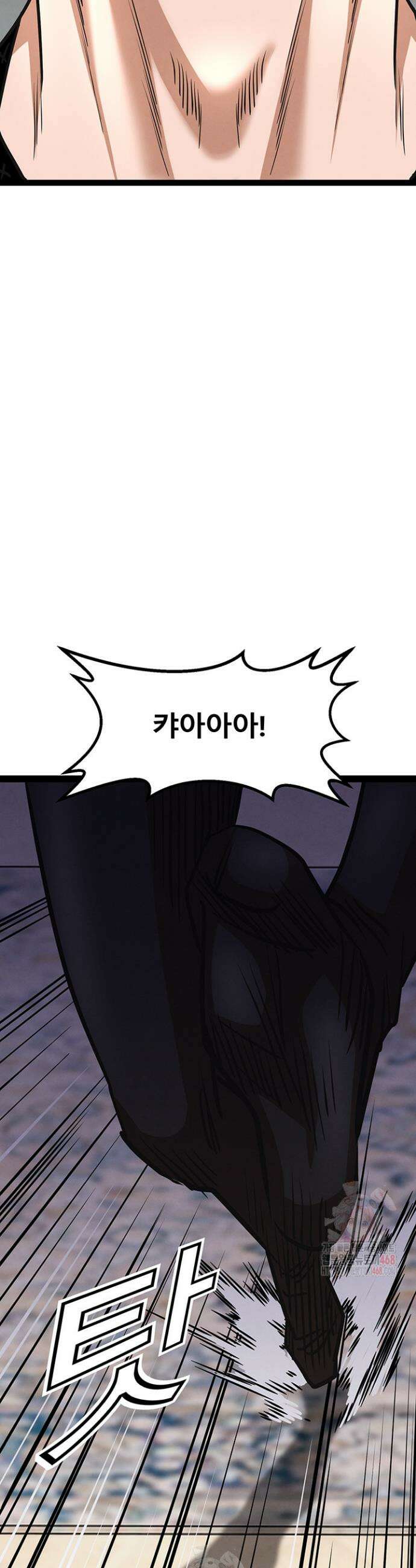 전국구 91화 25