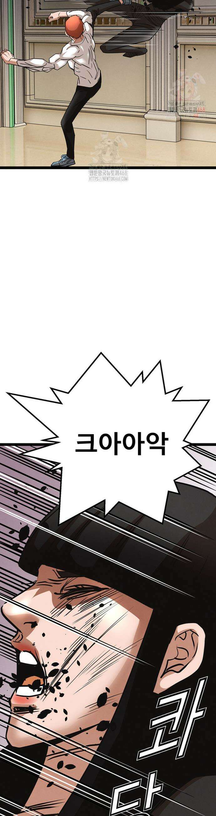 전국구 91화 41