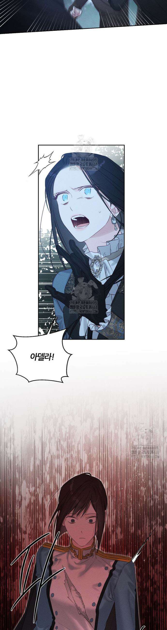 우선 남동생부터 숨기자 91화 28