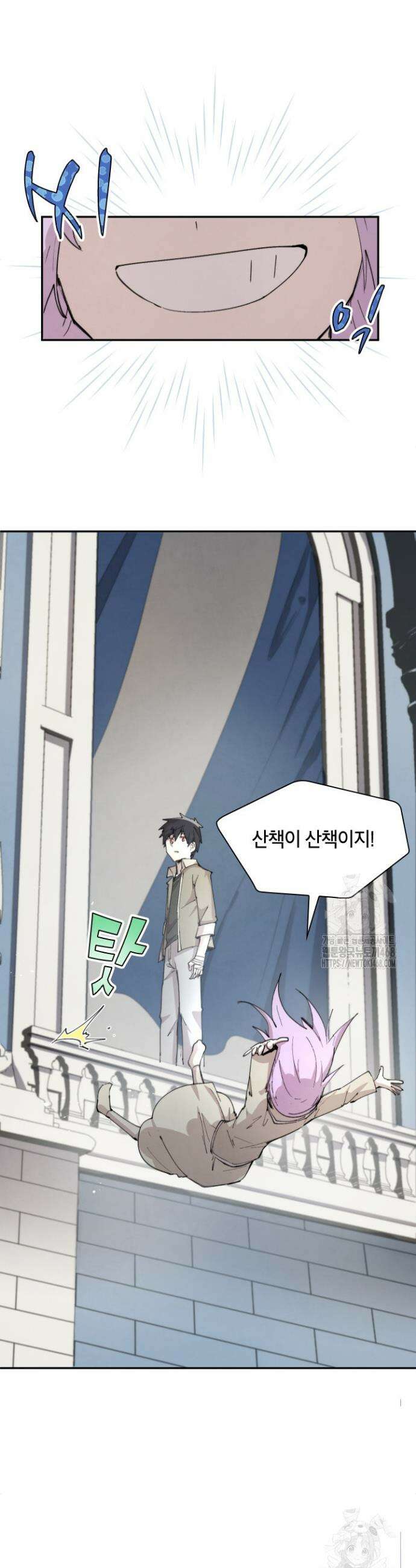 용사파티 대마법사의 환생 87화 2