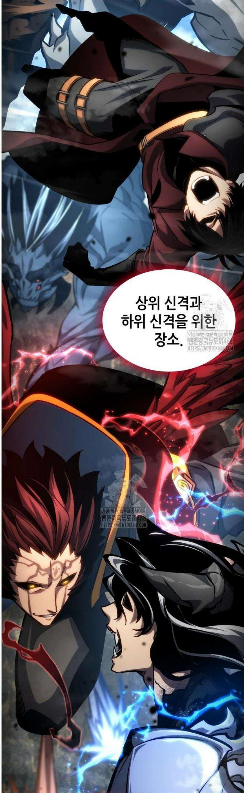 나 혼자 특성빨로 무한 성장 140화 2