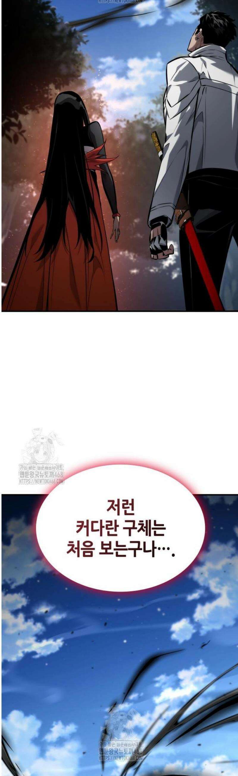 나 혼자 특성빨로 무한 성장 140화 6
