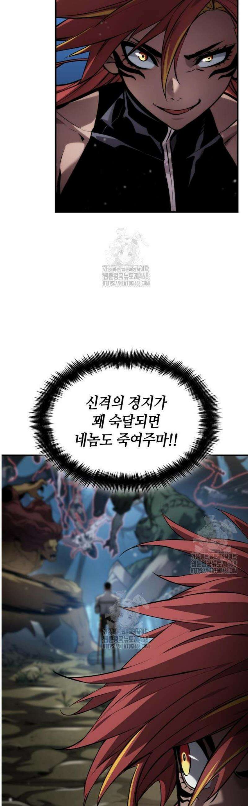 나 혼자 특성빨로 무한 성장 140화 36