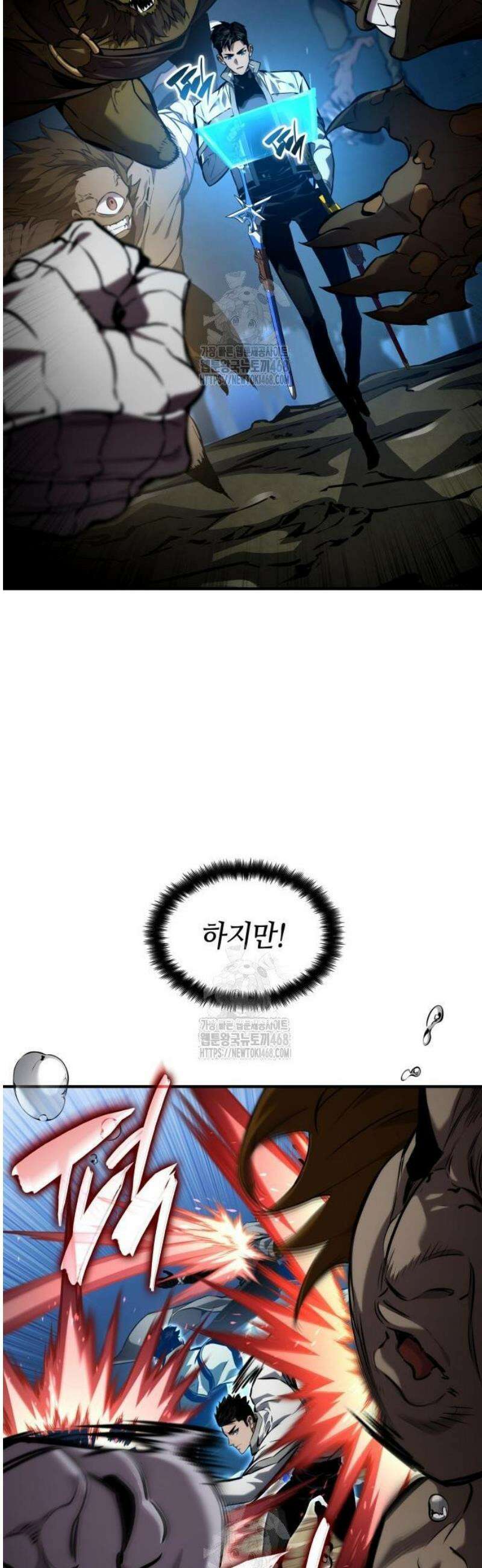 나 혼자 특성빨로 무한 성장 140화 39