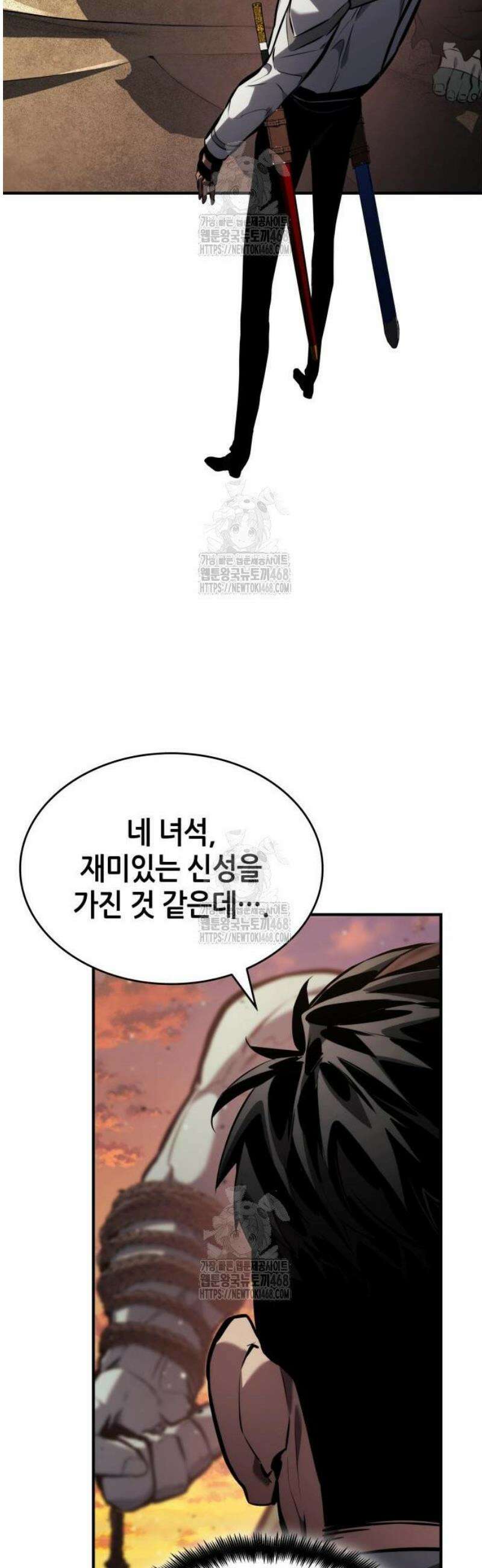나 혼자 특성빨로 무한 성장 140화 58