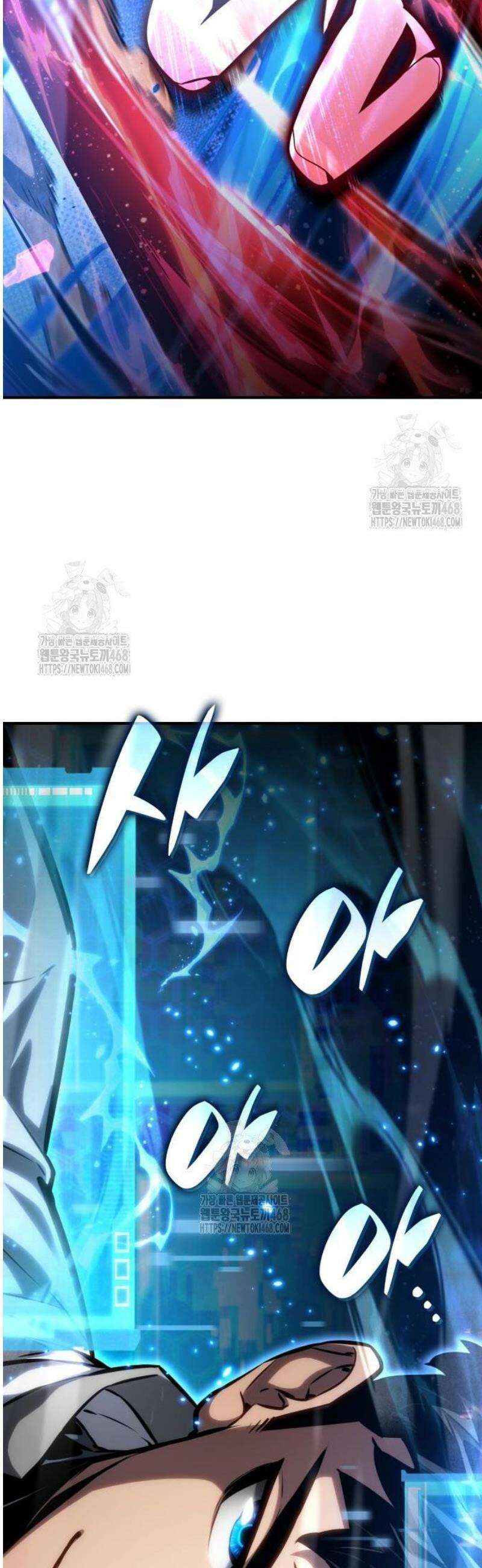 나 혼자 특성빨로 무한 성장 140화 74