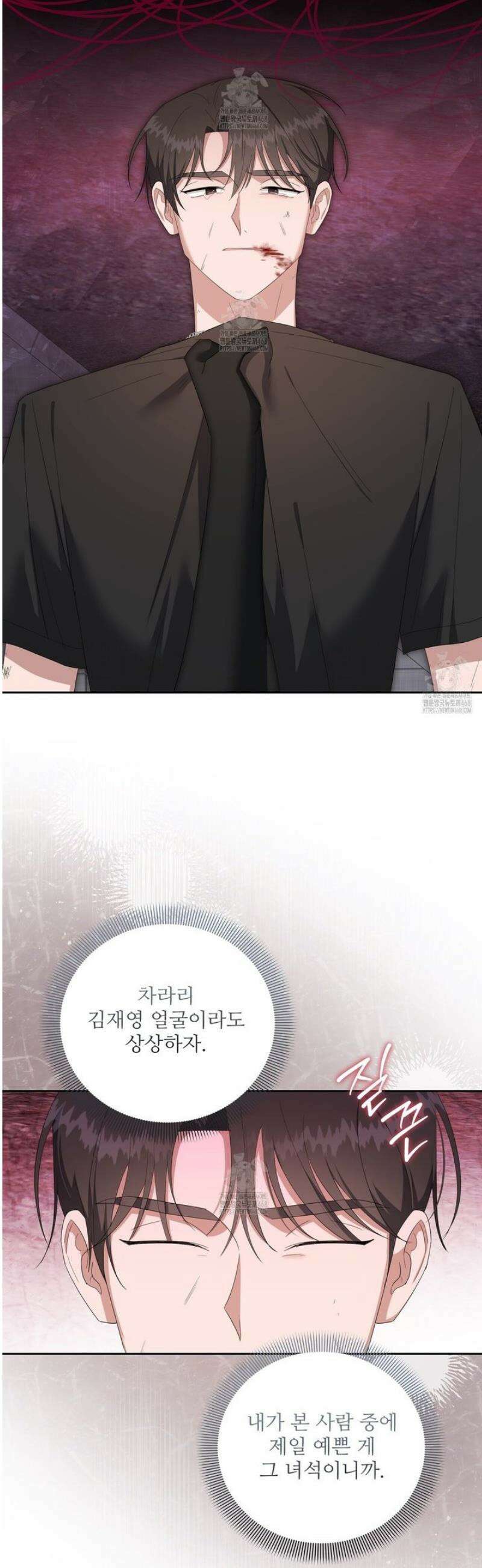 망한 세상에서 살아남기 28화 5