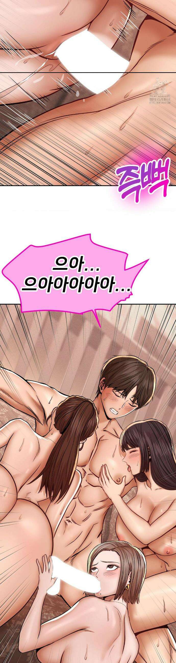 실화일까? 91화 4