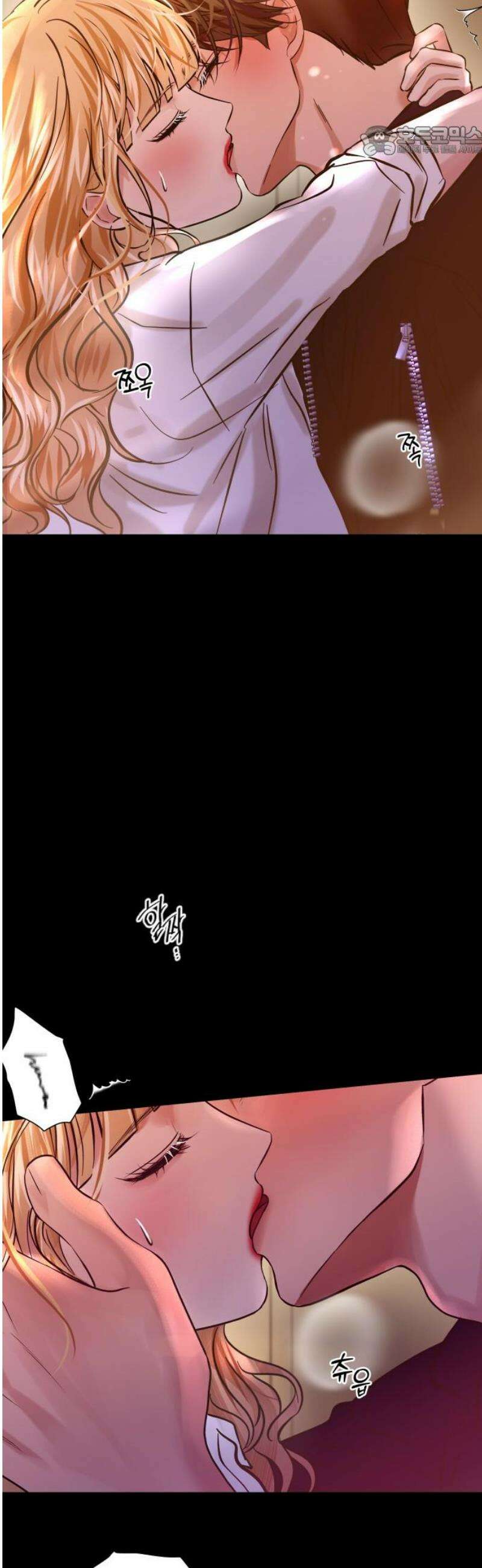 컨트롤X 98화 7
