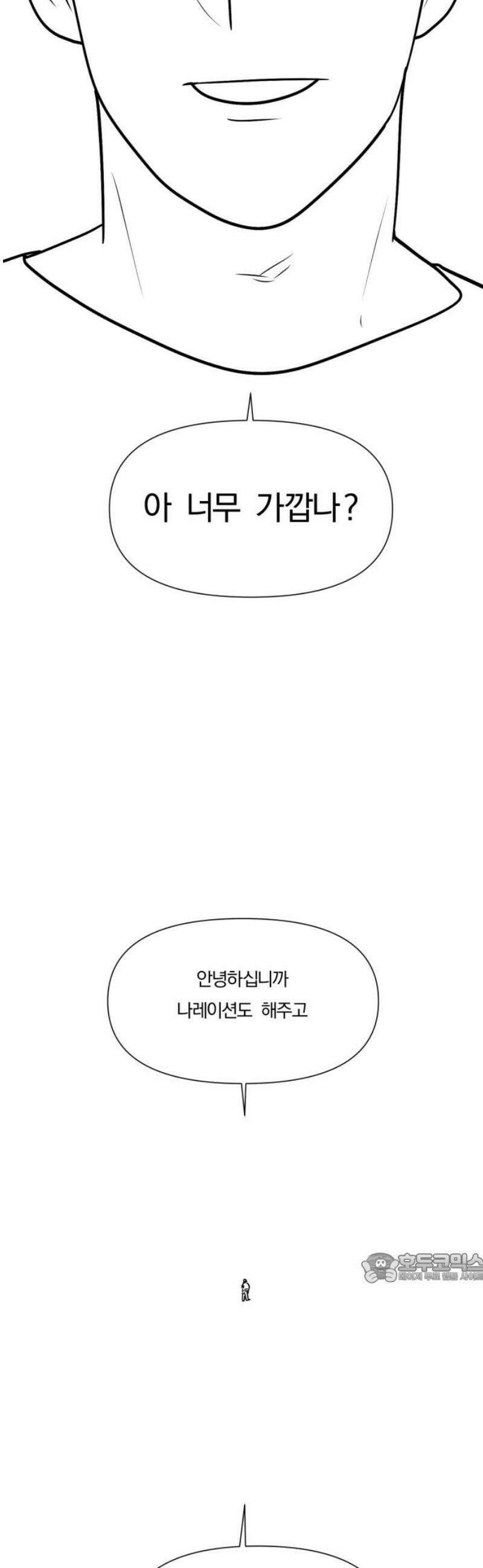 내가 왜 킬러?! [후기] 2