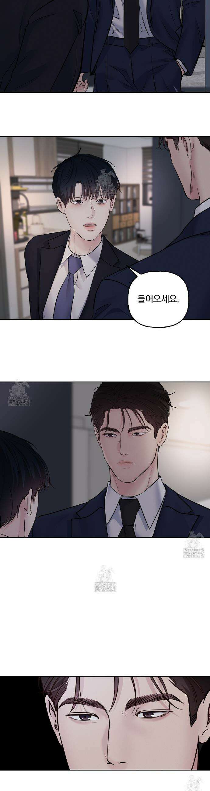 토요일의 주인님 52화 5