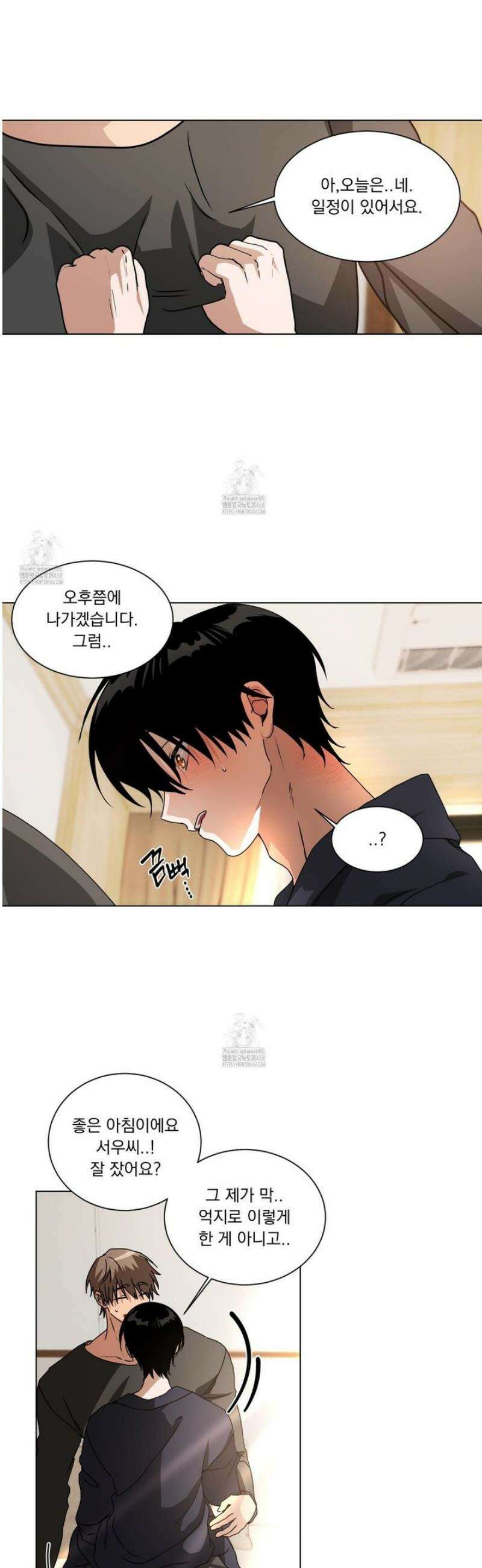 채터 박스(CHATTER BOX) 10화 5