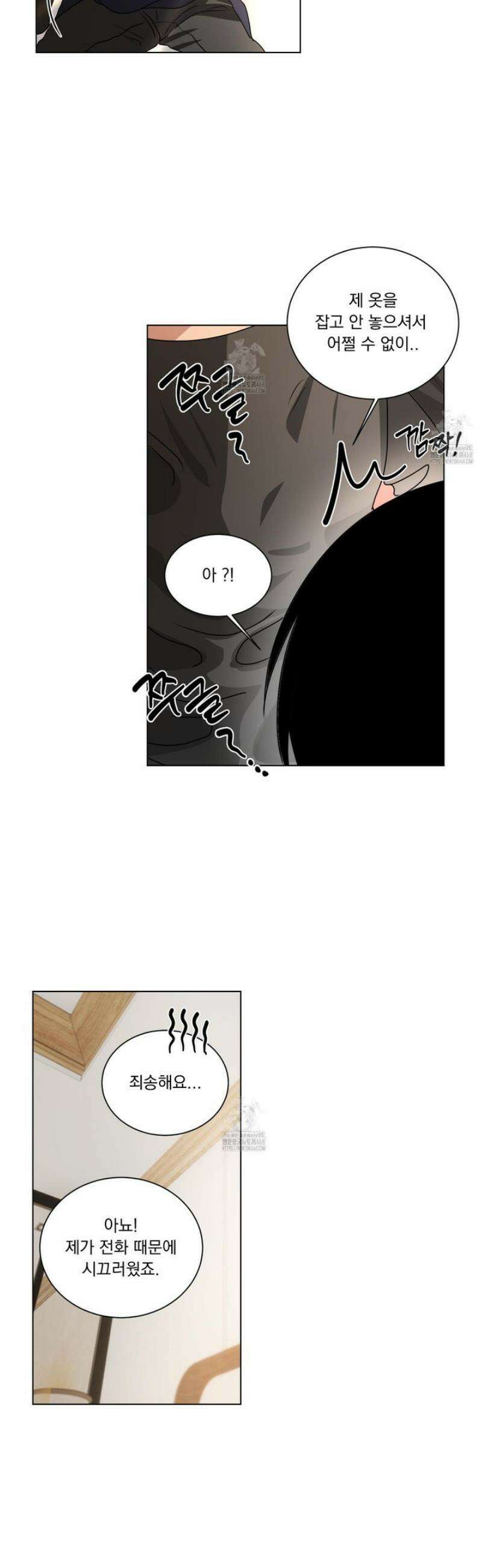 채터 박스(CHATTER BOX) 10화 6