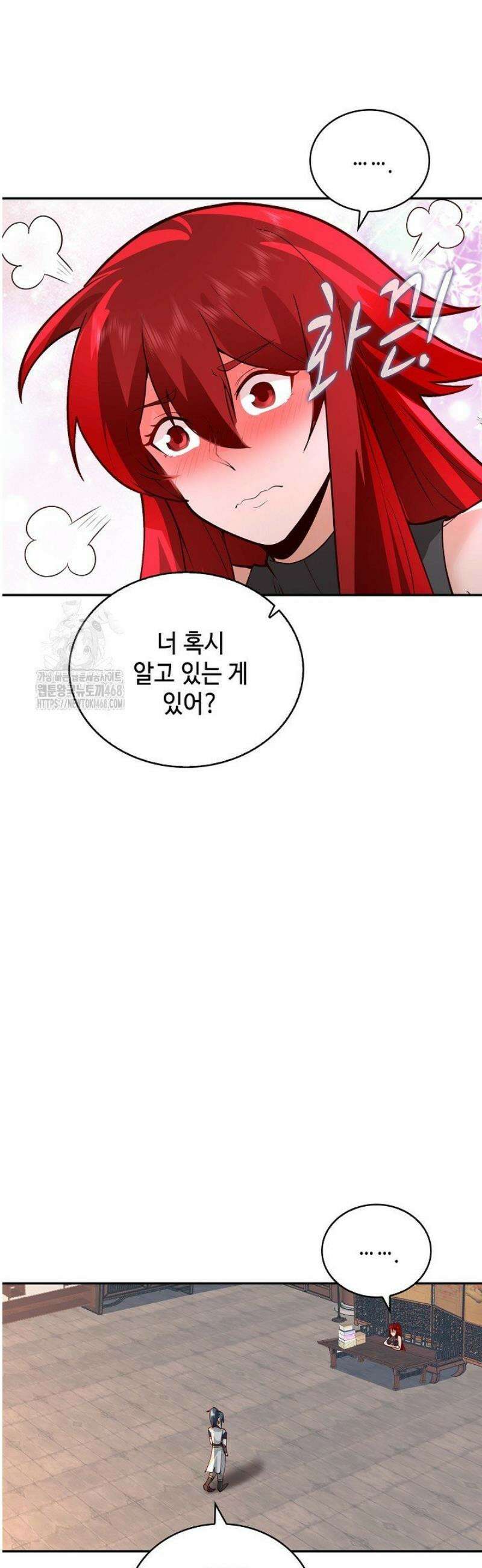 무련전봉 1617화 3