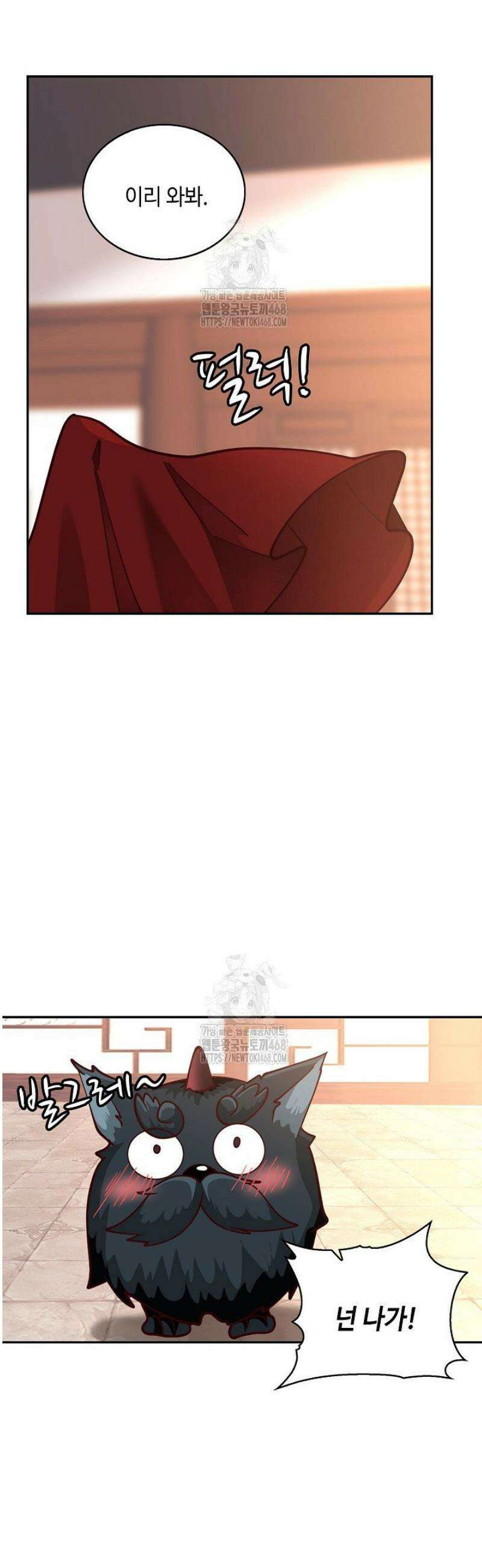 무련전봉 1617화 10