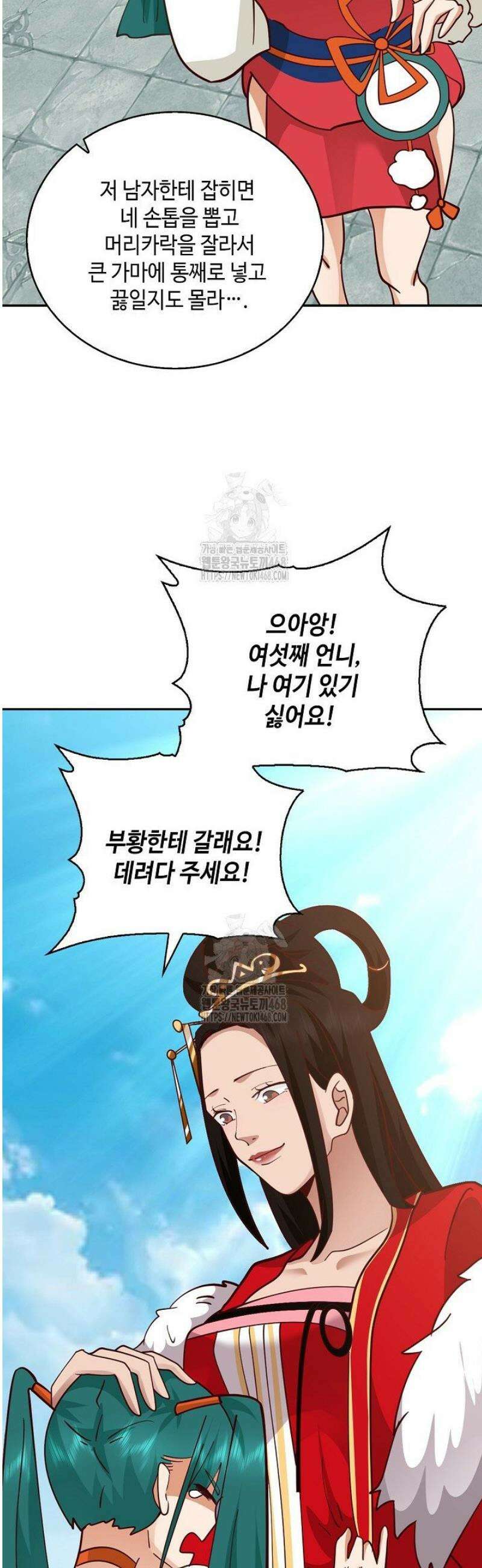 무련전봉 1617화 15