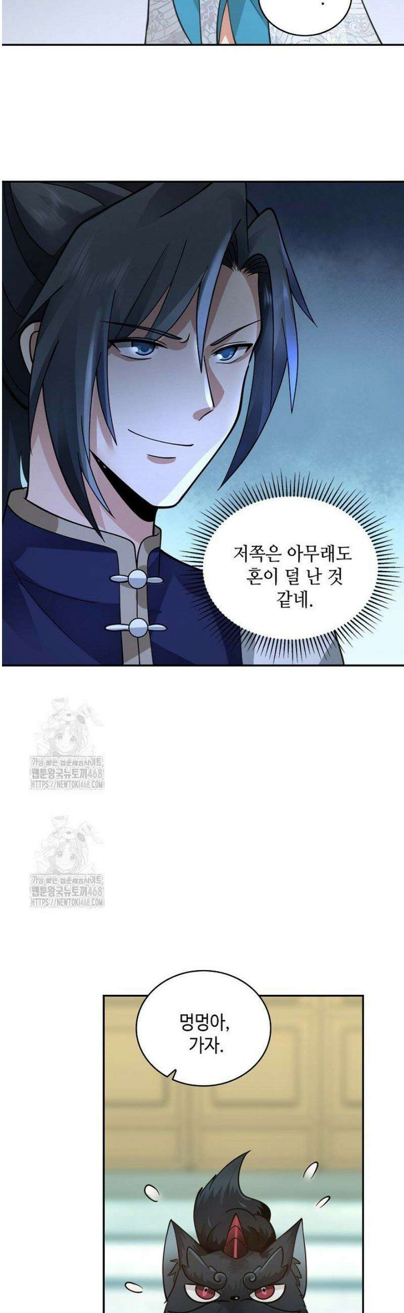 무련전봉 1617화 22