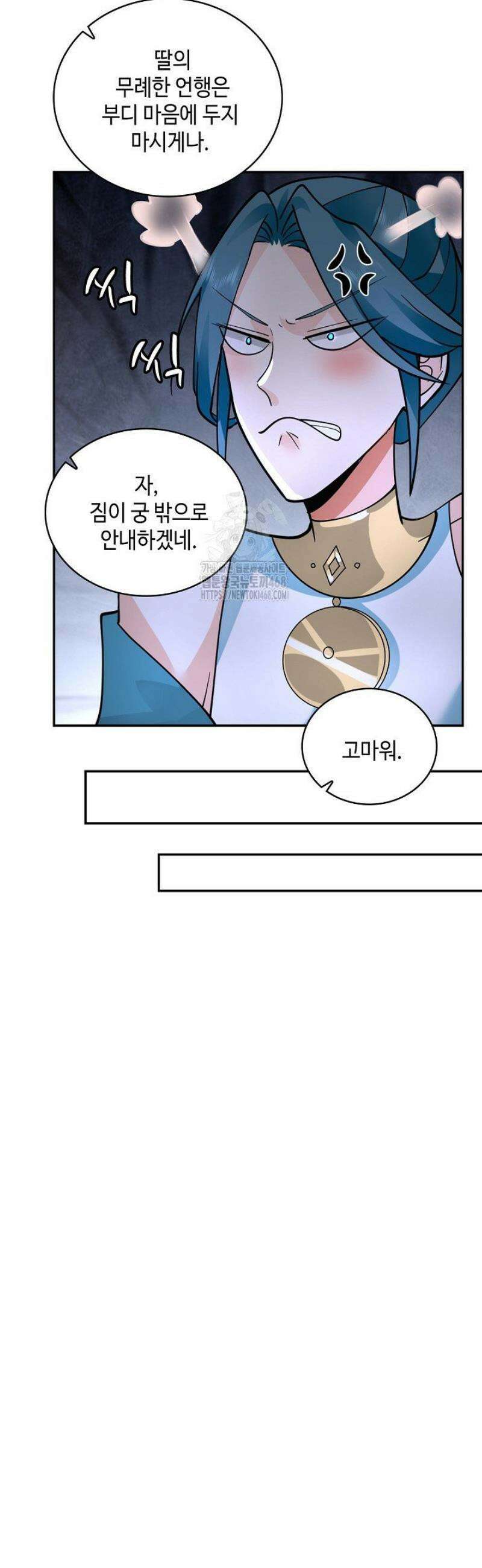 무련전봉 1617화 27