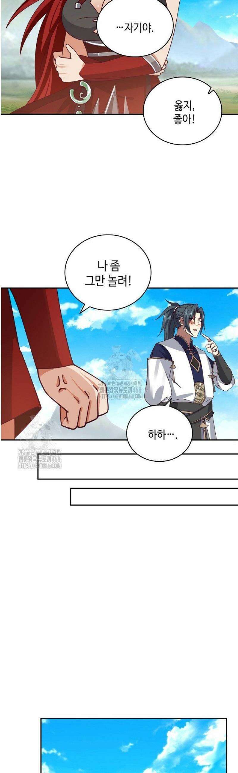 무련전봉 1617화 31