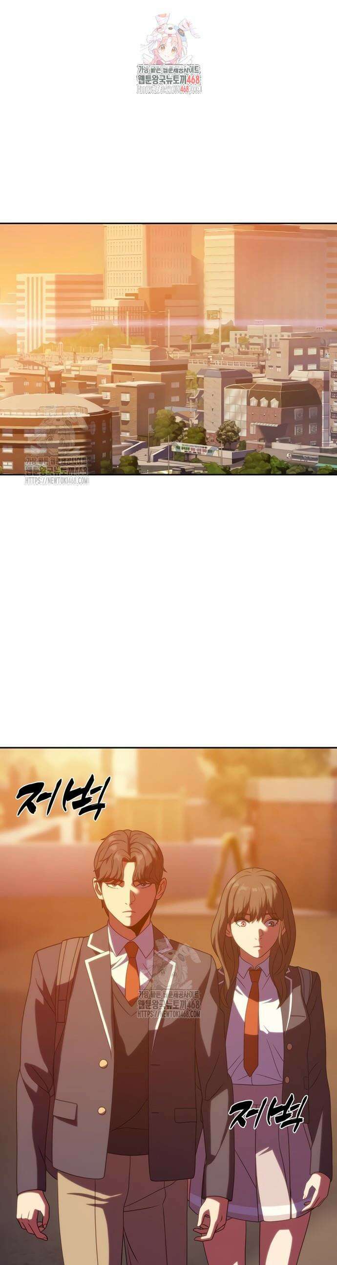 냉동무사 19화 1