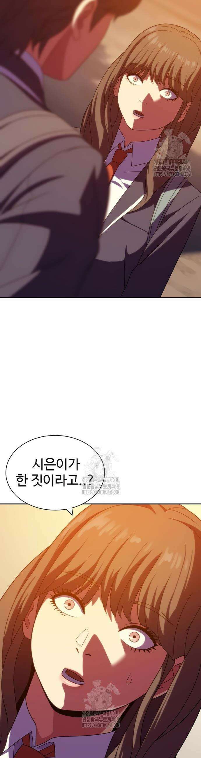 냉동무사 19화 7