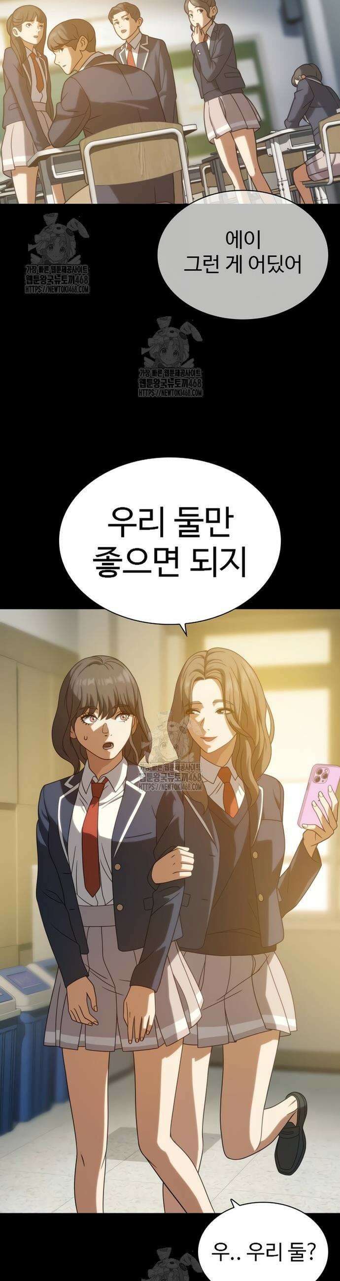 냉동무사 19화 14