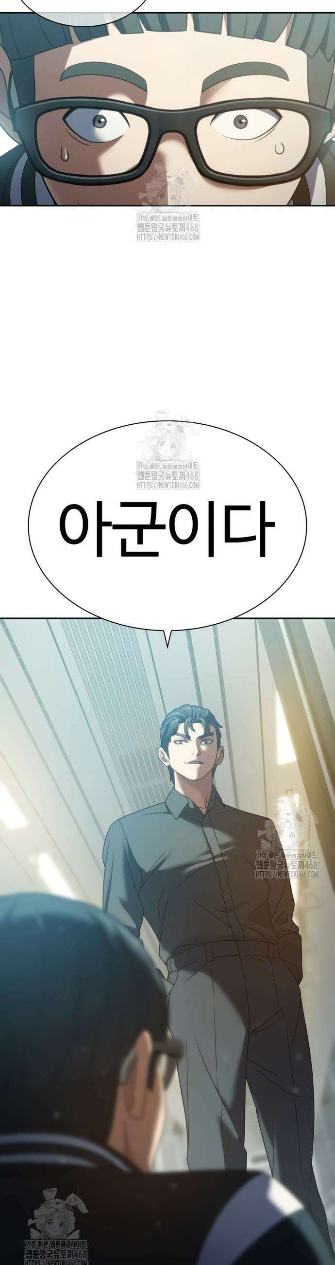냉동무사 19화 53
