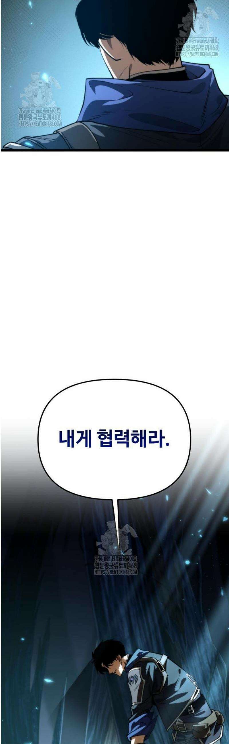 환생좌 85화:미야모토 (4) 14