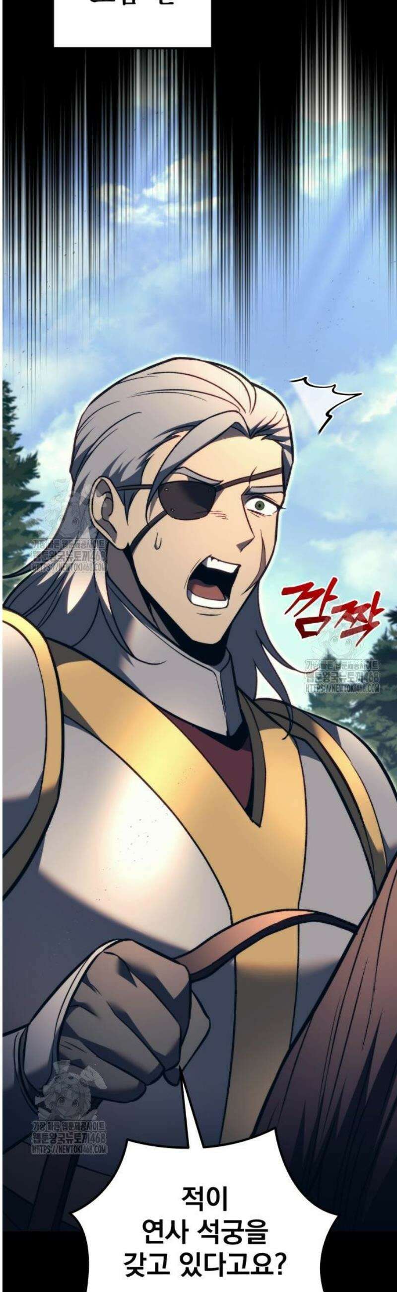 멸망한 가문의 회귀자 85화 2