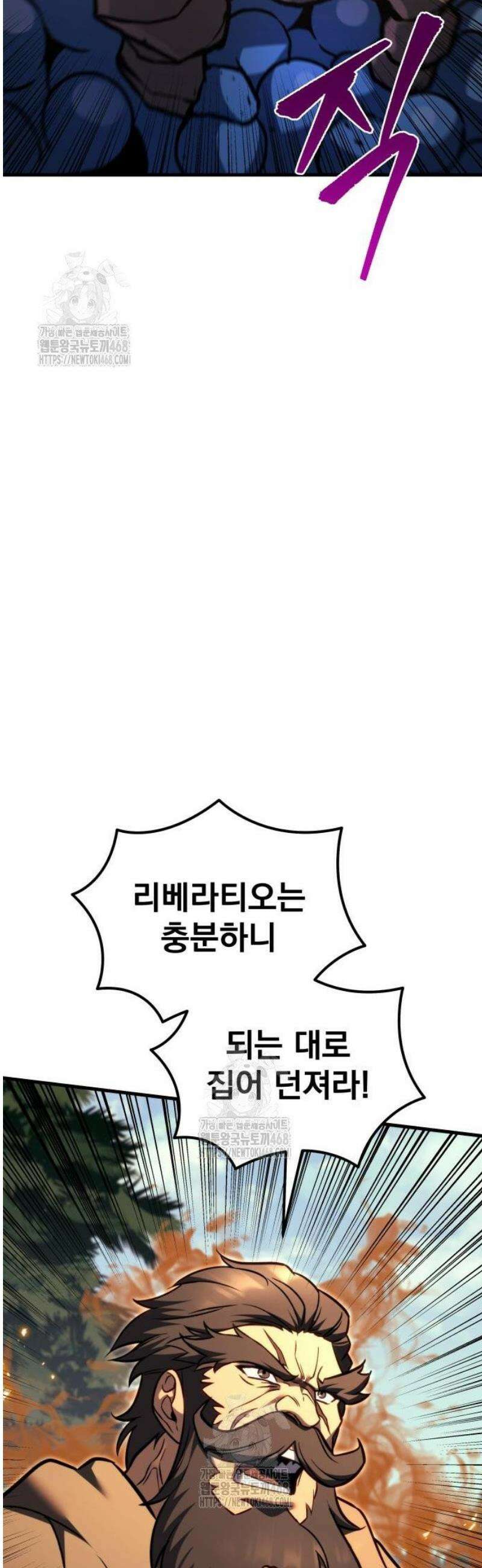 멸망한 가문의 회귀자 85화 11