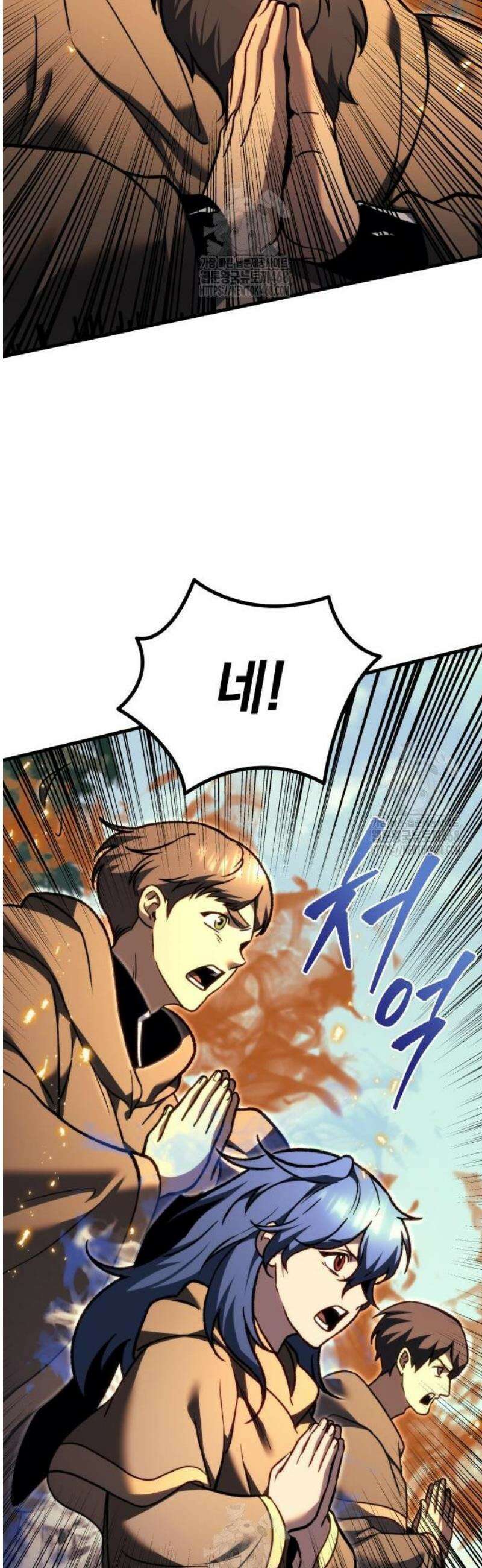 멸망한 가문의 회귀자 85화 12