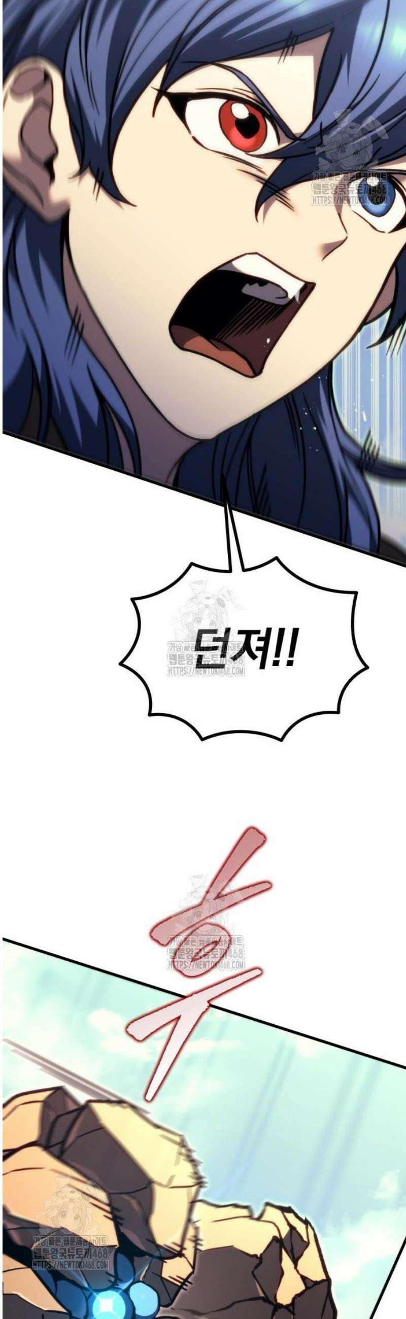 멸망한 가문의 회귀자 85화 15