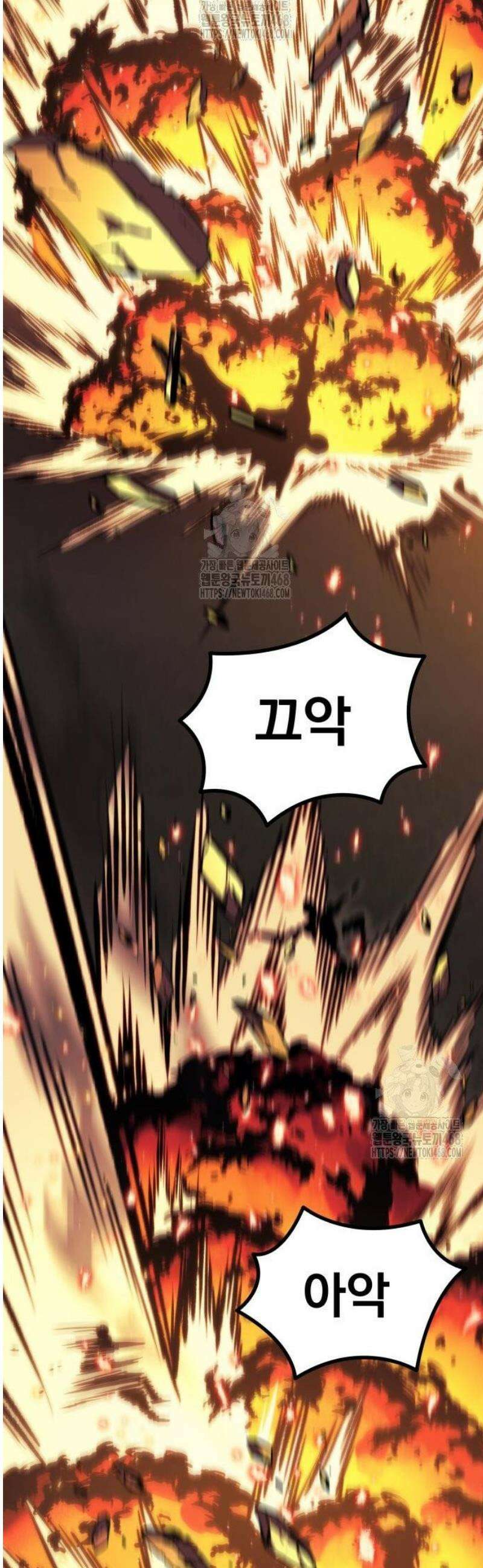 멸망한 가문의 회귀자 85화 21