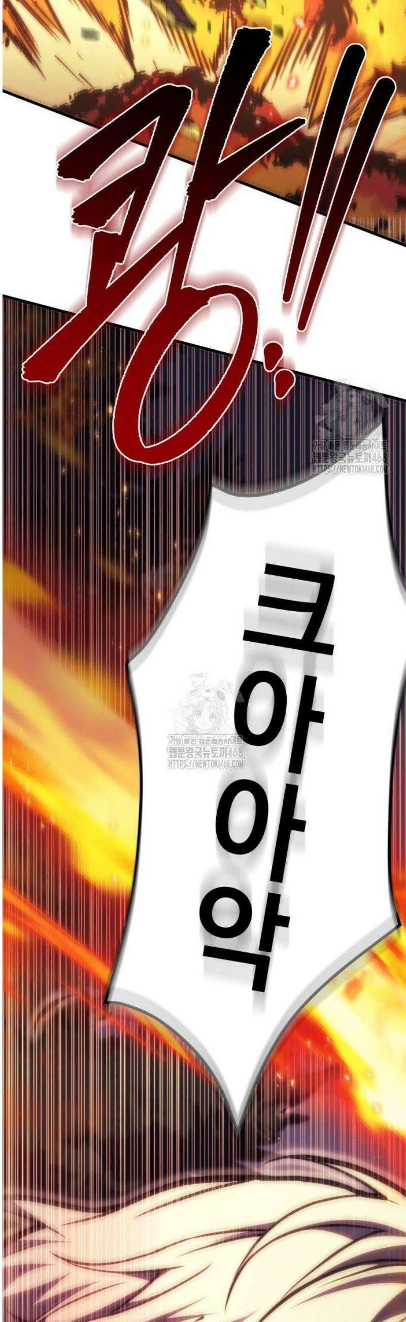 멸망한 가문의 회귀자 85화 22