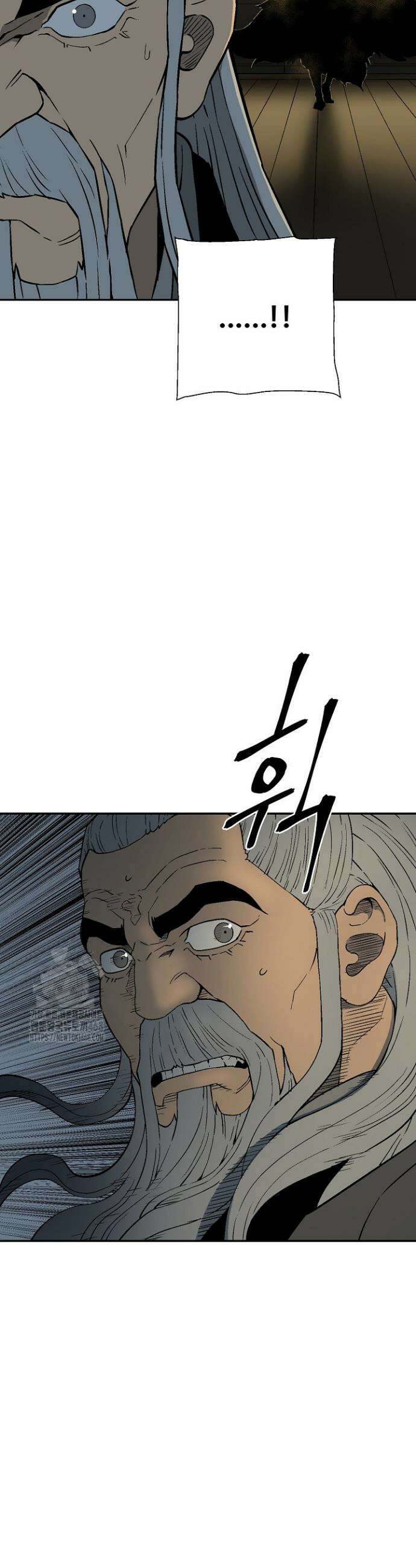 휘영검전 113화 6