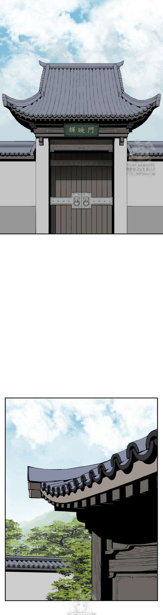 휘영검전 113화 36
