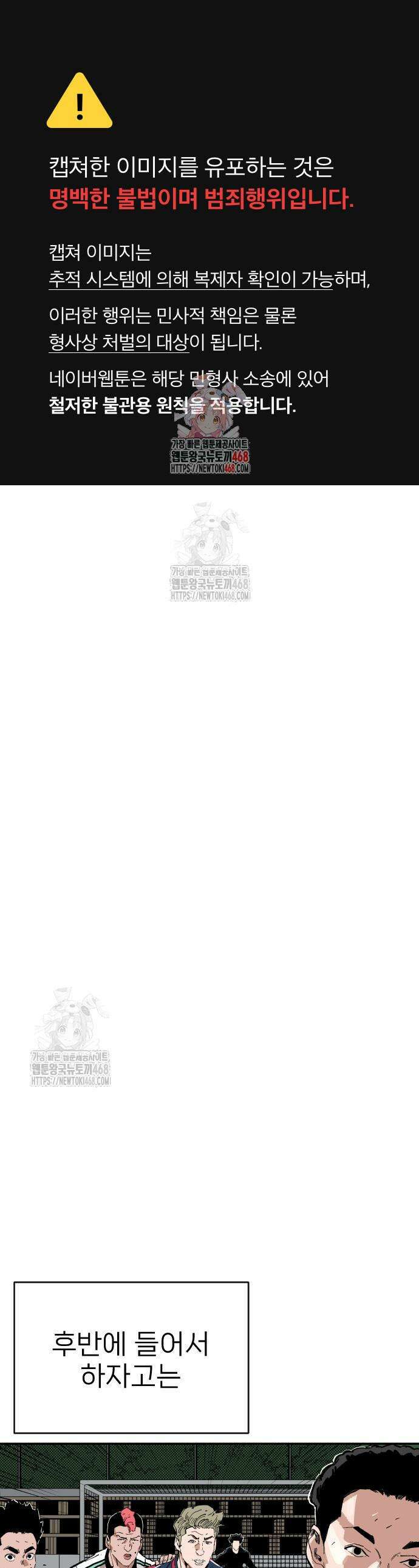 빌드업 185화 1