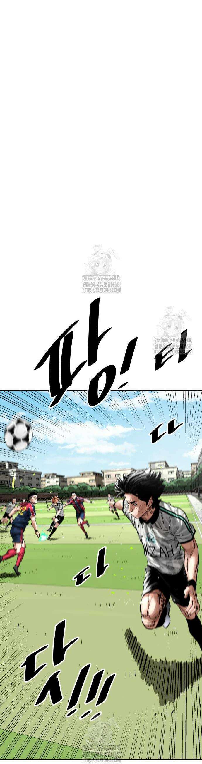 빌드업 185화 4