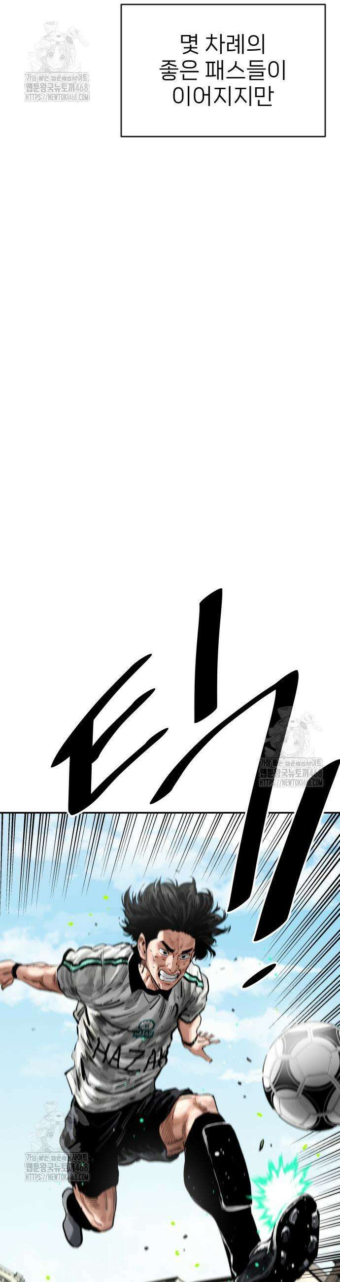 빌드업 185화 5