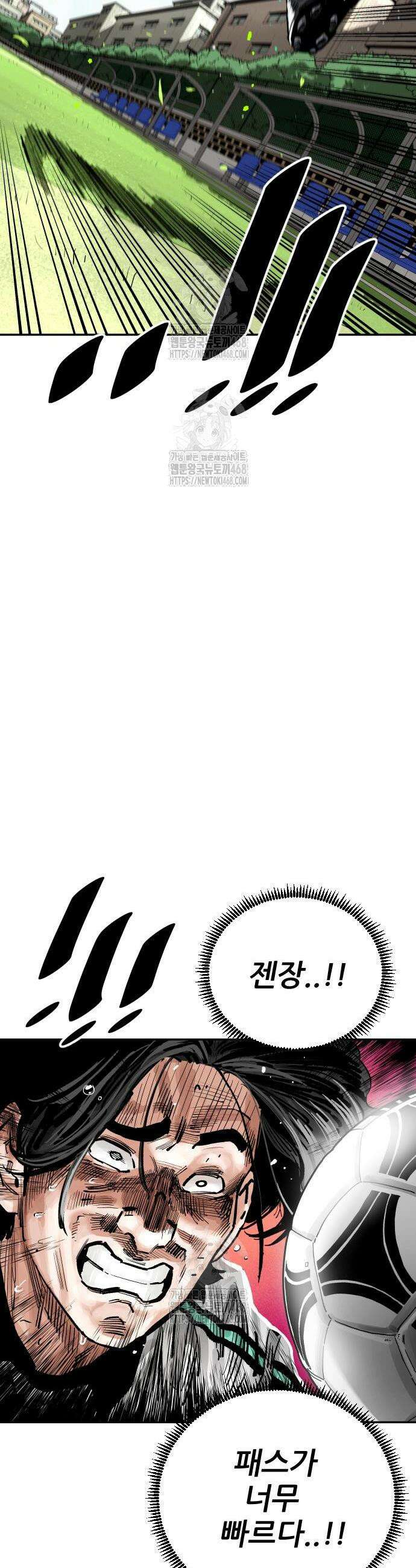 빌드업 185화 6