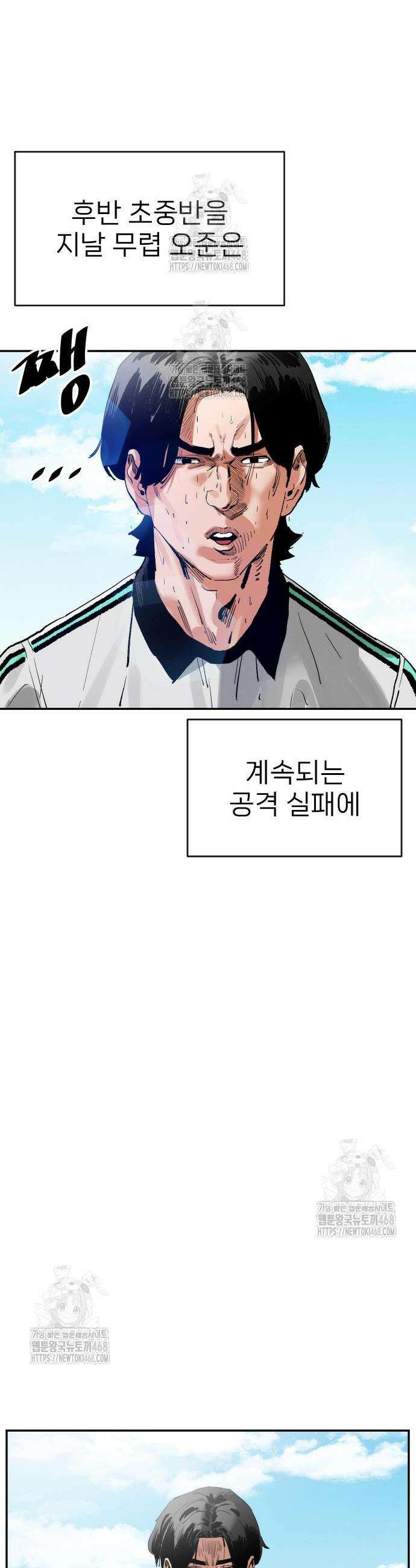 빌드업 185화 10
