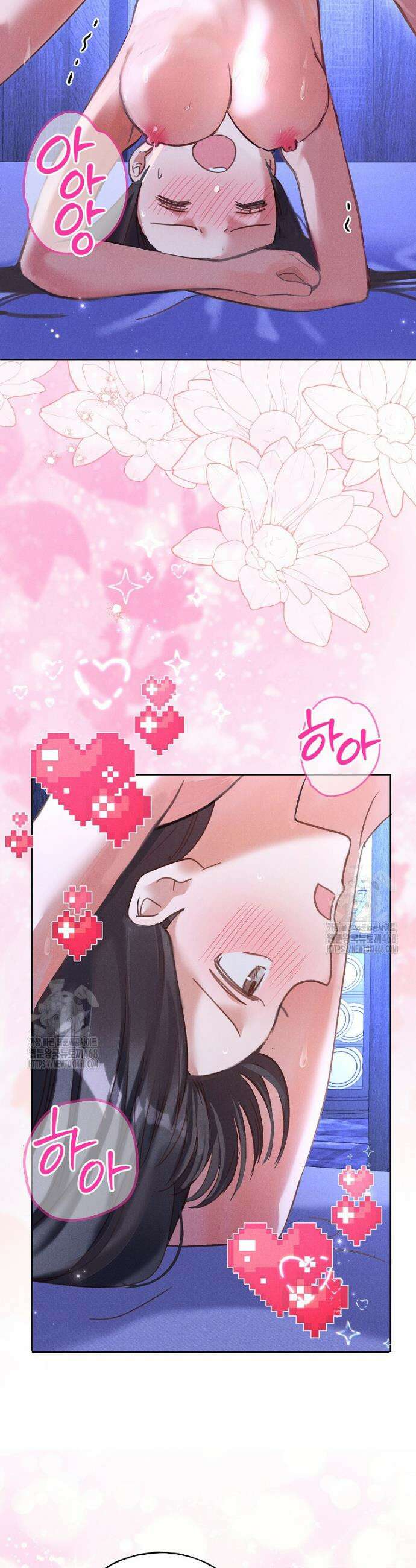 무인도에서 남주를 낚았습니다 23화 5
