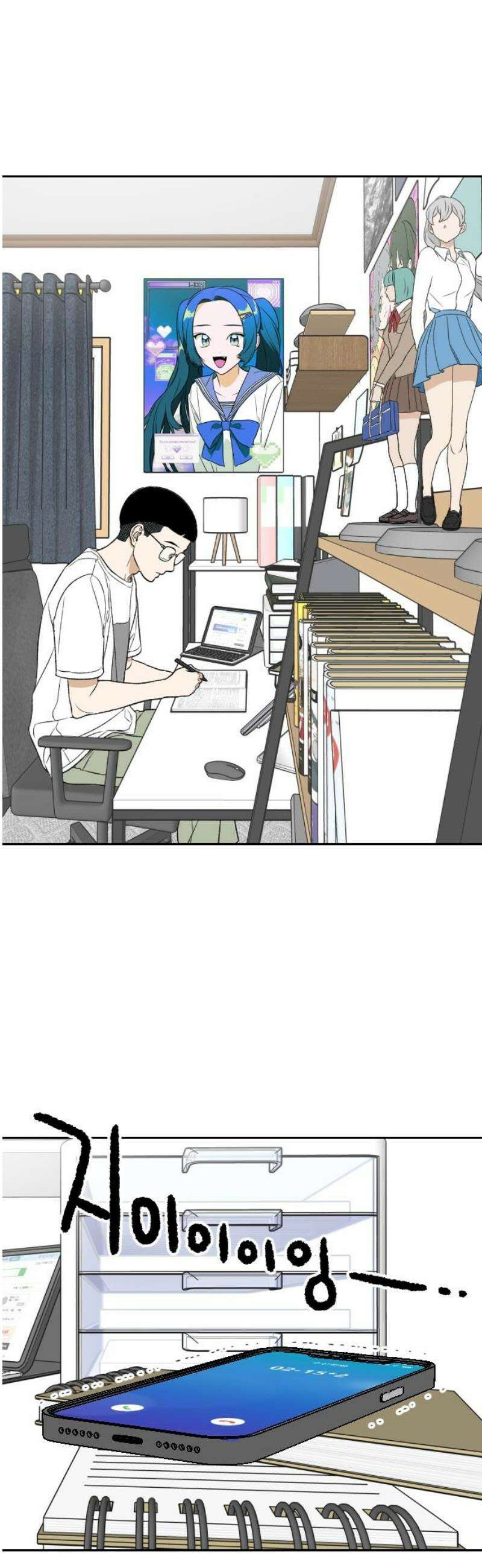 자멸기관 43화 : 폭파교실 (9) 20