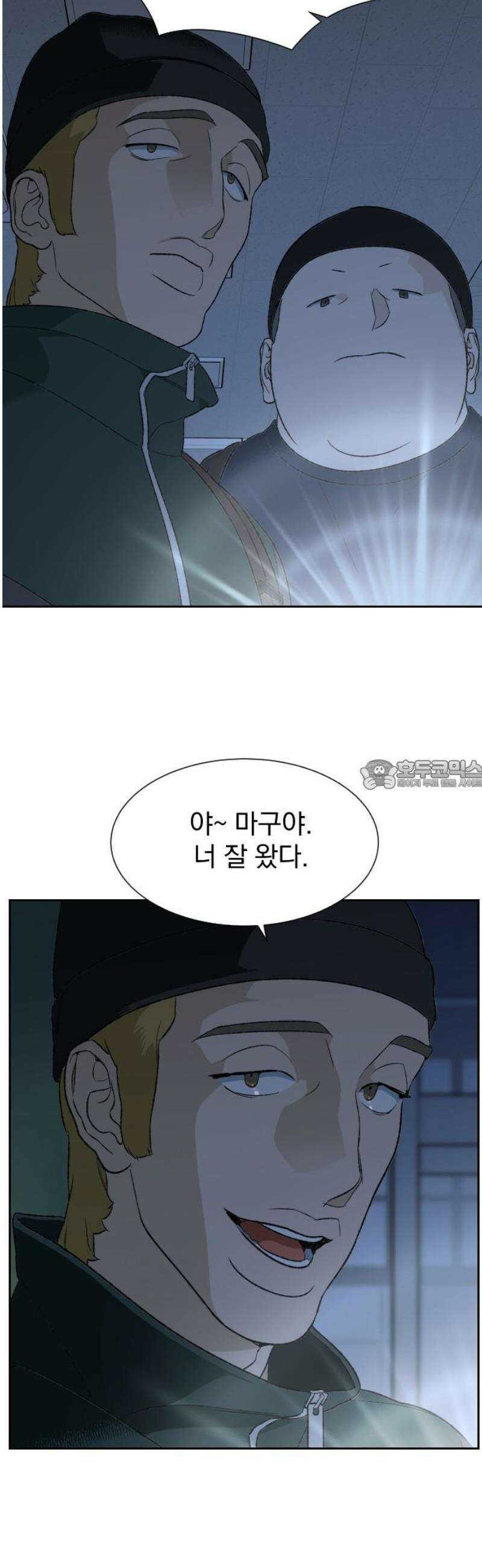 자멸기관 43화 : 폭파교실 (9) 28